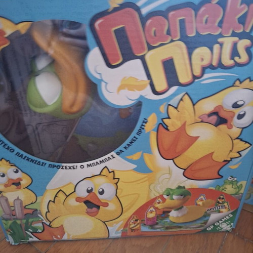 Children's toy set with LEGO and board games