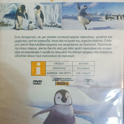 Children's DVDs new, pack of 6