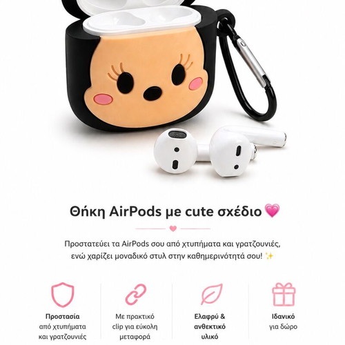 Case with headphones new in box