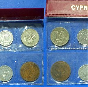 Παλιά Κυπριακά νομίσματα πριν τα ευρώ . Σετ από 8 νομίσματα .