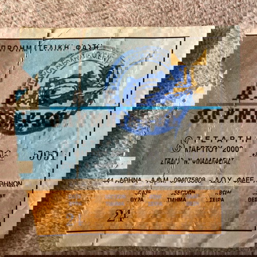 Εισιτήριο αγώνα ΑΕΚ Ολυμπιακός μεταχειρισμένο, κύπελλο 2000 με σκίσιμο
