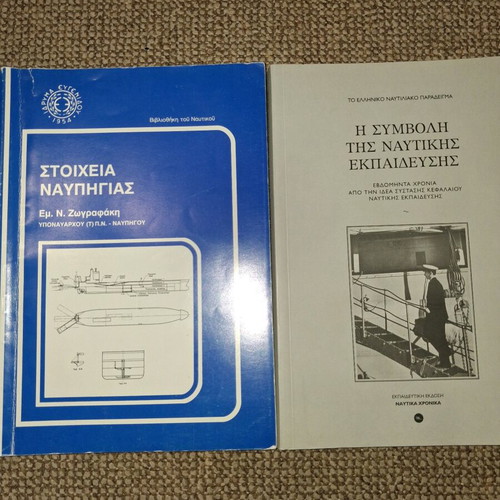 Educational books for Merchant Marine Academies used, pack of 11