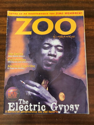 ZOO Magazine No 4 July August 1997 used with Jimi Hendrix CD