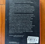 Book The Da Vinci Code Secrets used