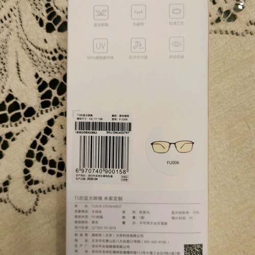 Xiaomi computer glasses new