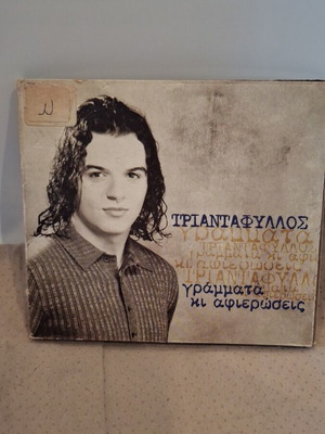 Triantafyllos Grammata Ki Afieroseis CD used, laiko