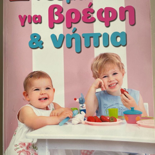 Meals for Babies and Toddlers like new