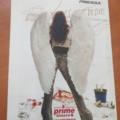Intro August 2004 magazine like new