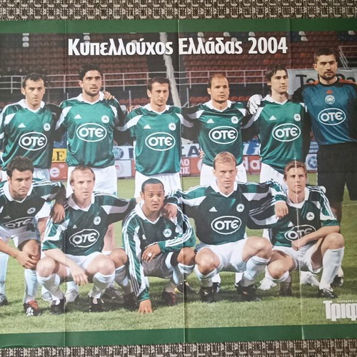Panathinaikos poster Cup winner Greece 2004 like new