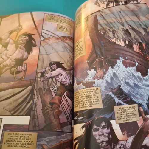 Marvel KONAN the Barbarian first book new