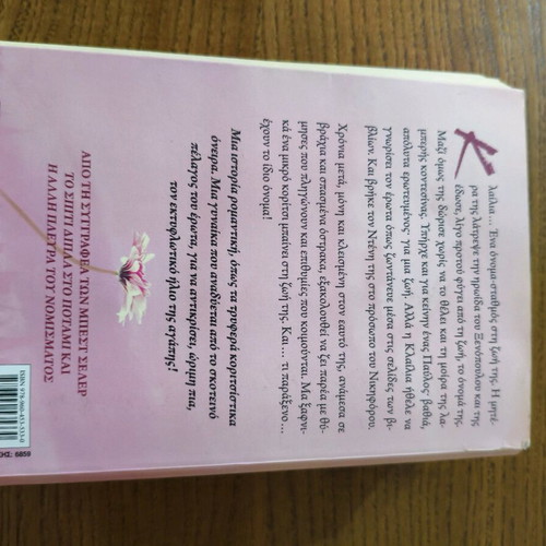 Books used