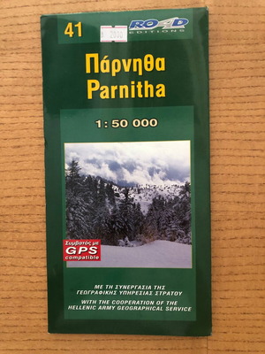 Πάρνηθα χάρτης μεταχειρισμένος από τη σειρά Χάρτες Ελληνικών Βουνών