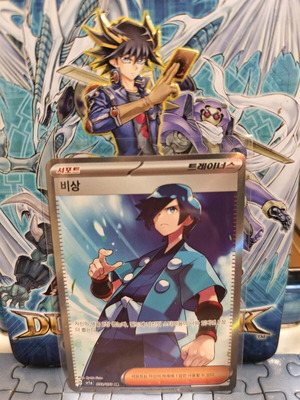 Falkner sv1a 094/073 Korean card like new