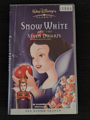 Snow White and the Seven Dwarfs VHS used, new special edition
