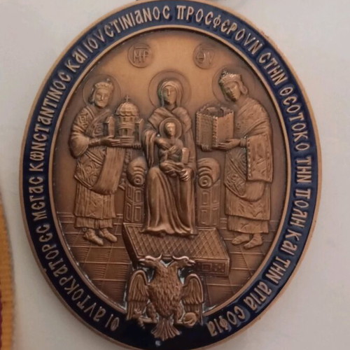 Religious commemorative medal of Ecumenical Patriarchate like new