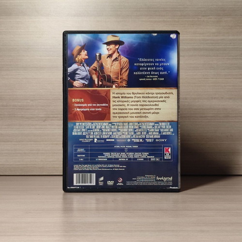 I Saw the Light DVD used with Greek subtitles