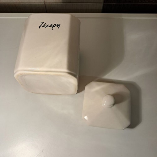 Loumidis Parrot Ceramic Sugar Container new, collectible