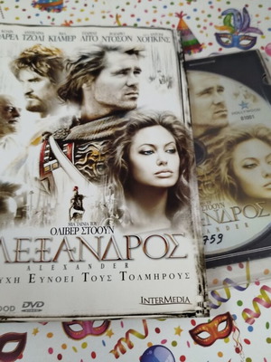 Alexander DVD used with Greek subtitles