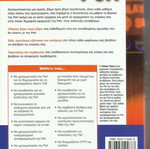 Perl guide like new programming language learning book