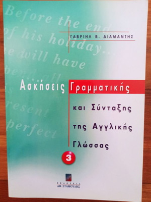 English Grammar and Syntax Exercises 3, new