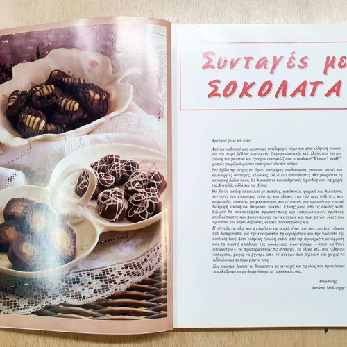 Chocolate Recipes used magazine