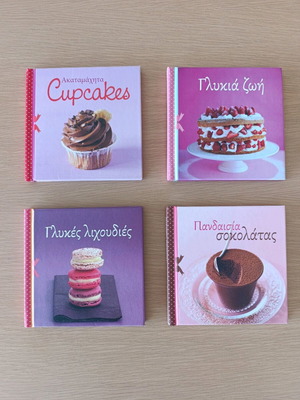 Set of 4 pastry cookbooks like new