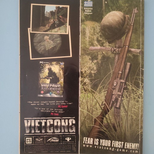 Computer Games magazine issue 35 used