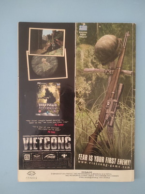 Computer Games magazine issue 35 used