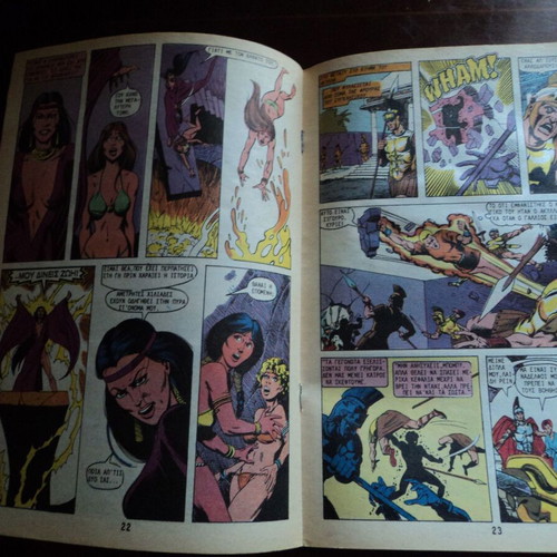 X-Men Νο 39 κόμικ μεταχειρισμένο με φθορά στο οπισθόφυλλο