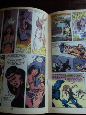 X-Men Νο 39 κόμικ μεταχειρισμένο με φθορά στο οπισθόφυλλο