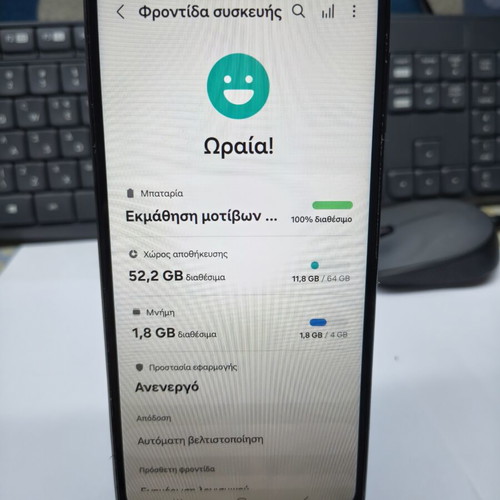 Samsung Galaxy A13 2022 64GB smartphone