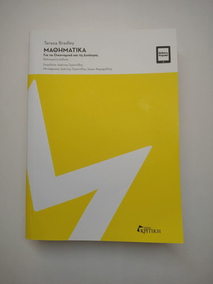 Mathematics Teresa Bradley like new