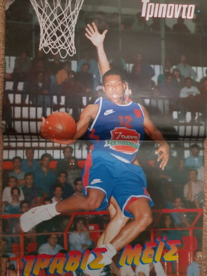 Περιοδικό Τρίποντο σαν καινούργιο με αφίσα