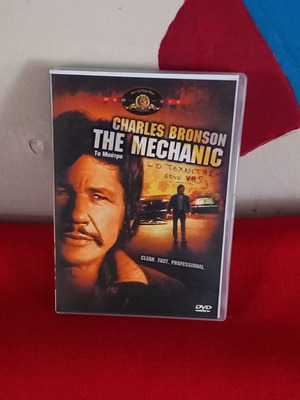 The Mechanic DVD μεταχειρισμένο με υπότιτλους, δράσης αστυνομική περιπέτεια
