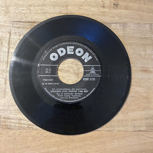 Stelios Kazantzidis 45 RPM vinyl record used, laiko