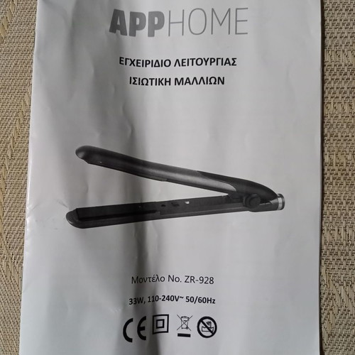 APP HOME hair straightener used, green color