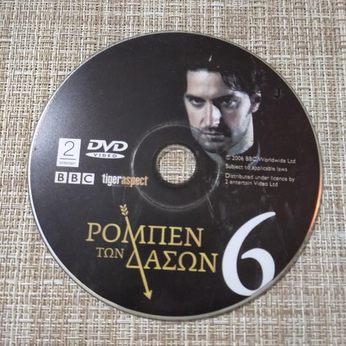 DVD Robin Hood of the Forest N-6 Episodes 12-13 used