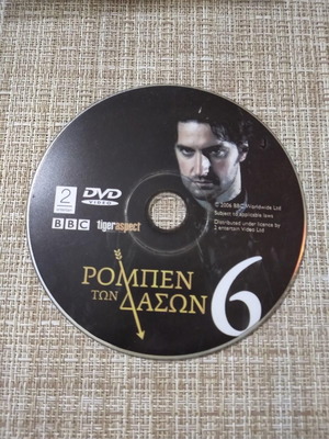 DVD Robin Hood of the Forest N-6 Episodes 12-13 used