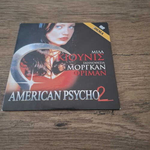 American Psycho 2 DVD like new, thriller with Mila Kunis