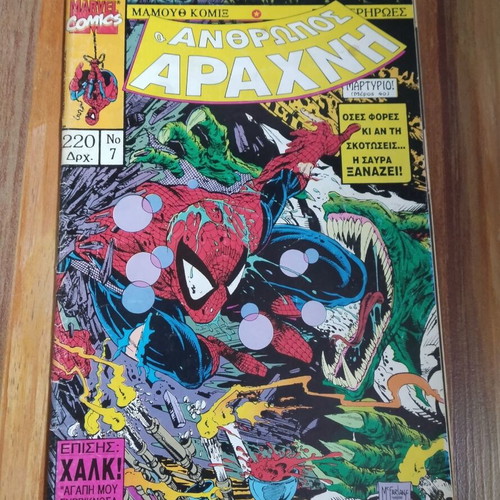 Spider-Man Issue 7 used Mamouth