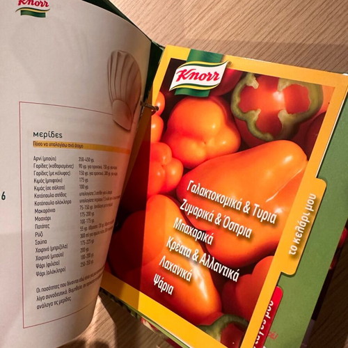 Knorr cookbook like new