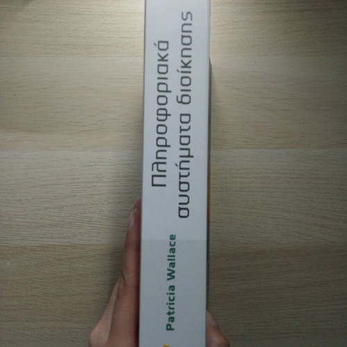 Information Systems for Management like new