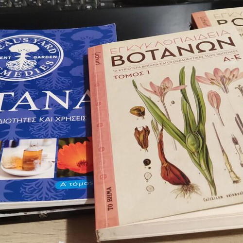 Botanical books like new, set of 2 encyclopedias