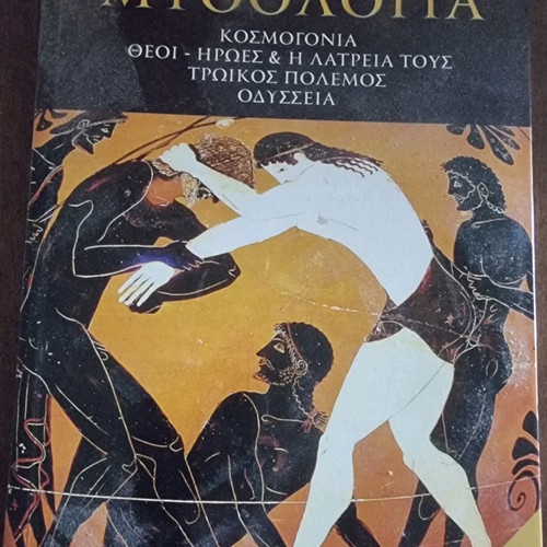 Book Greek Mythology like new
