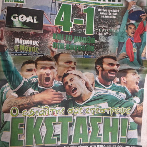 New newspaper I Prasini 27/04/2014 Panathinaikos Cup Final 2014 PAO 4-1 PAOK