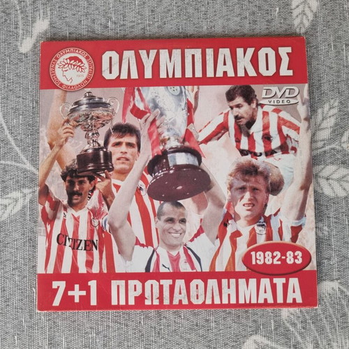 Olympiakos 1982-83 7+1 Championships DVD like new, documentary