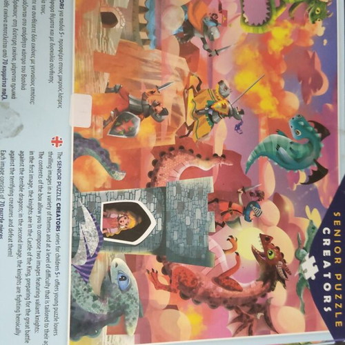 2 puzzles 70 pieces knights theme