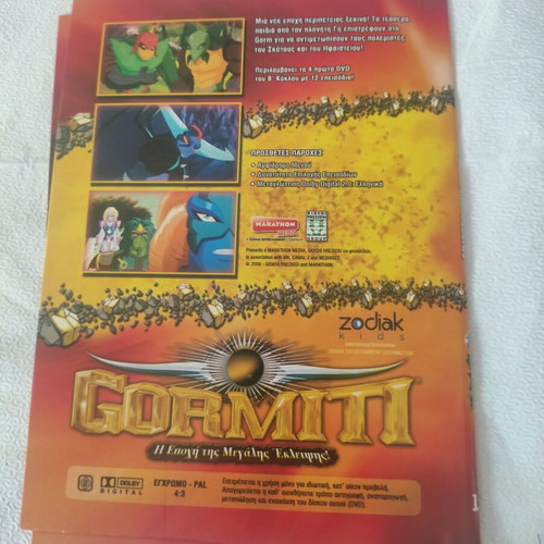 Children's DVDs new, set of 4