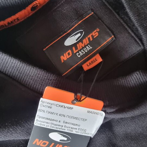 No Limits sweatshirt new, size L