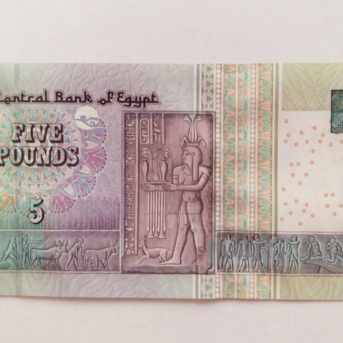 Egypt 5 Pounds banknote unc